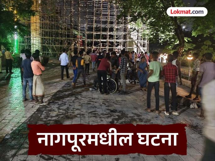 Nagpur: The roof of the entrance of Mahalaxmi temple collapsed, many laborers injured; NDRF begins search operation | नागपूर: महालक्ष्मी मंदिराच्या प्रवेशद्वाराचे छत कोसळले, अनेक मजूर जखमी; NDRF कडून शोध कार्य सुरू