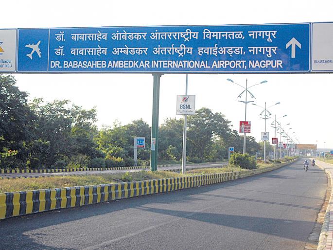 Contingency planes for five planes | पाच विमानांचे आकस्मिक लँडिंग Contingency planes for five planes | पाच विमानांचे आकस्मिक लँडिंग
