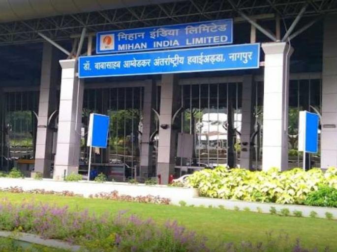 Cancel the suspicious tender | संशयास्पद निविदा रद्द करा Cancel the suspicious tender | संशयास्पद निविदा रद्द करा