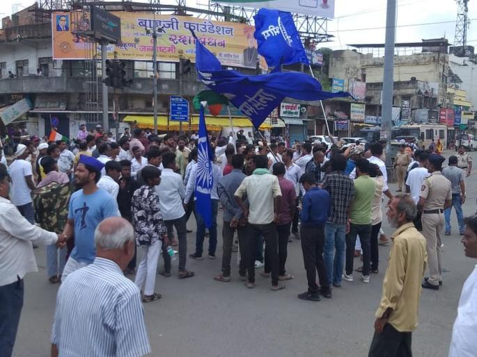 Nagpur: Mixed response to Bharat Bandh in Nagpur, protests across the city | Nagpur: भारत बंदला नागपुरात संमिश्र प्रतिसाद, शहरात ठिकठिकाणी आंदोलन Nagpur: Mixed response to Bharat Bandh in Nagpur, protests across the city | Nagpur: भारत बंदला नागपुरात संमिश्र प्रतिसाद, शहरात ठिकठिकाणी आंदोलन