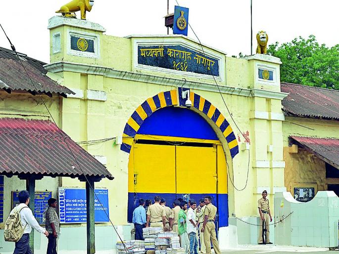 Death of the accused in the famous Khairlanji massacre in the Nagpur central jail | नागपूर कारागृहातील बहुचर्चित खैरलांजी हत्याकांडातील आरोपीचा मृत्यू Death of the accused in the famous Khairlanji massacre in the Nagpur central jail | नागपूर कारागृहातील बहुचर्चित खैरलांजी हत्याकांडातील आरोपीचा मृत्यू