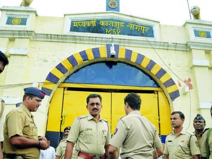 Prisoners attacked on jailer: Sensation in Nagpur Central jail | कैद्यांचा तुरुंगाधिकाऱ्यावर हल्ला : नागपूर मध्यवर्ती कारागृहात खळबळ Prisoners attacked on jailer: Sensation in Nagpur Central jail | कैद्यांचा तुरुंगाधिकाऱ्यावर हल्ला : नागपूर मध्यवर्ती कारागृहात खळबळ
