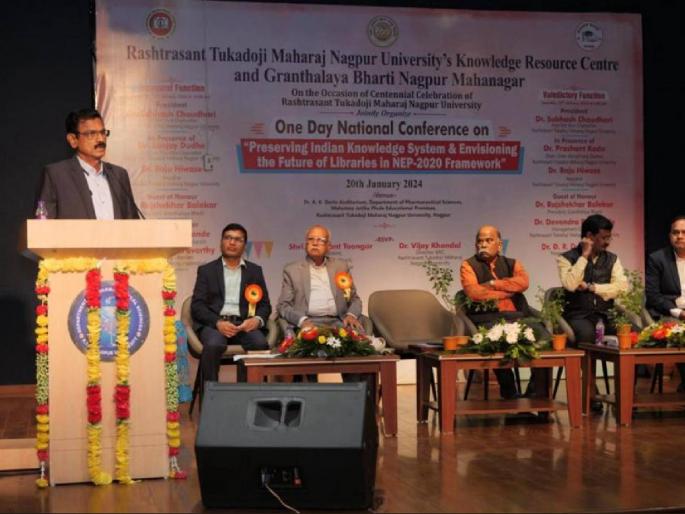 Work on sustainable development in the world of Google; | गुगलच्या जगात शाश्वत विकासावर काम करा; कुलगुरु डॉ. सुभाष चौधरी