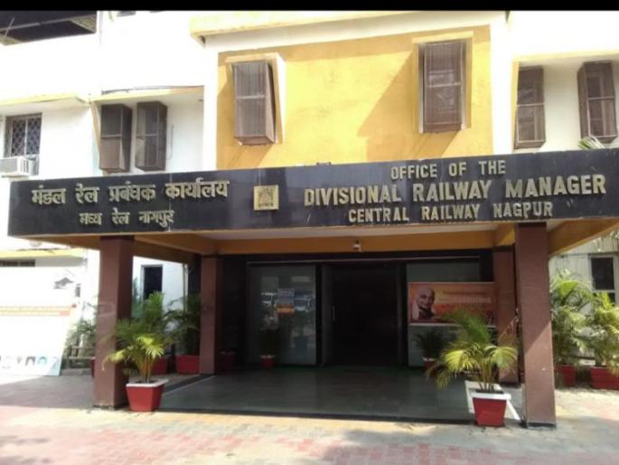 The cost of claim Rs 10 thousand on railway administration | रेल्वे प्रशासनावर १० हजार रुपये दावा खर्च The cost of claim Rs 10 thousand on railway administration | रेल्वे प्रशासनावर १० हजार रुपये दावा खर्च