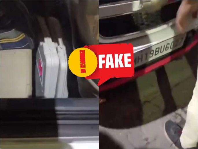 Fact Check Claim of BJP workers caught with EVM in Nagpur is false What exactly is the case? | Fact Check : नागपुरात EVM सह भाजपाचे कार्यकर्ते पकडल्याचा दावा खोटा; नेमकं प्रकरण काय? Fact Check Claim of BJP workers caught with EVM in Nagpur is false What exactly is the case? | Fact Check : नागपुरात EVM सह भाजपाचे कार्यकर्ते पकडल्याचा दावा खोटा; नेमकं प्रकरण काय?