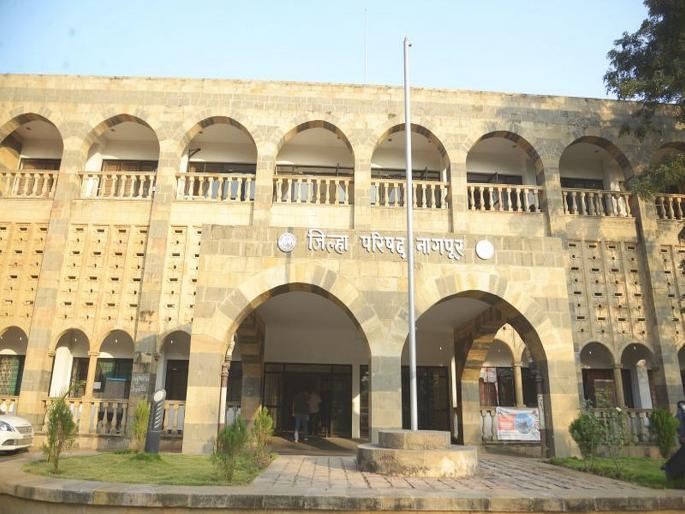 Nagpur Zilla Parishad Recruitment Exam Schedule Announced | नागपूर जिल्हा परिषद पदभरती परीक्षेचे वेळापत्रक जाहीर Nagpur Zilla Parishad Recruitment Exam Schedule Announced | नागपूर जिल्हा परिषद पदभरती परीक्षेचे वेळापत्रक जाहीर