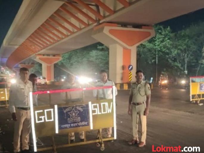 Nagpur Police's 'Mission Jeevan Raksha' to prevent accidents, barricades with reflectors in Nagpur | अपघात रोखण्यासाठी पोलिसांचे ‘मिशन जीवनरक्षा’, नागपुरात रिफ्लेक्टर्स असलेले बॅरिकेड्स Nagpur Police's 'Mission Jeevan Raksha' to prevent accidents, barricades with reflectors in Nagpur | अपघात रोखण्यासाठी पोलिसांचे ‘मिशन जीवनरक्षा’, नागपुरात रिफ्लेक्टर्स असलेले बॅरिकेड्स