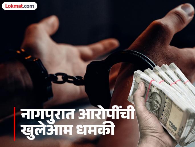 In Nagpur, the accused entered the house, demanded money and threatened to attack the girls. | नागपूर: 'होळीसाठी पैसे दे, नाहीतर तुझ्या मुली बाहेर कशा फिरतात तेच पाहतो'; धक्कादायक प्रकार In Nagpur, the accused entered the house, demanded money and threatened to attack the girls. | नागपूर: 'होळीसाठी पैसे दे, नाहीतर तुझ्या मुली बाहेर कशा फिरतात तेच पाहतो'; धक्कादायक प्रकार