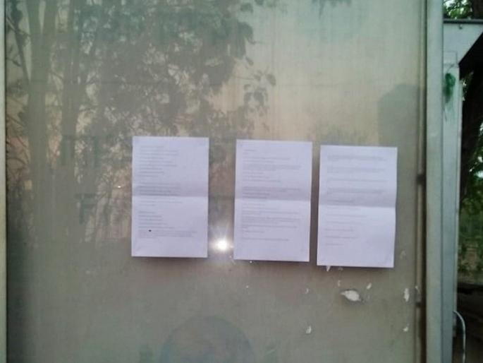 threat letters regarding jobs for open category students in nagpur | खुल्या प्रवर्गातील गरीब विद्यार्थ्यांना नोकऱ्या द्या, अन्यथा...; नागपुरातील बस स्टॉपवरील मजकुरानं खळबळ threat letters regarding jobs for open category students in nagpur | खुल्या प्रवर्गातील गरीब विद्यार्थ्यांना नोकऱ्या द्या, अन्यथा...; नागपुरातील बस स्टॉपवरील मजकुरानं खळबळ