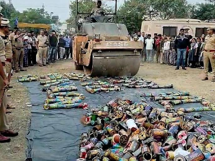 Bulldozer runs over nylon mat, destroys two thousand cyclones | नायलॉन मांजावर चालला बुलडोझर, दोन हजार चक्री नष्ट; नागपूर पोलिसांची कारवाई Bulldozer runs over nylon mat, destroys two thousand cyclones | नायलॉन मांजावर चालला बुलडोझर, दोन हजार चक्री नष्ट; नागपूर पोलिसांची कारवाई