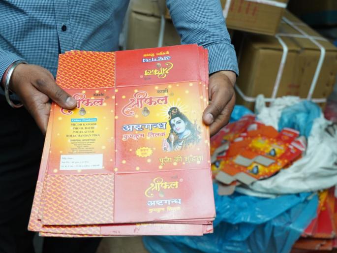 Crime News MDPH seized fake agarbatti worth Rs 6 crore in Nagpur | मोठा छापा! नागपूरमध्ये एमडीपीएचने जप्त केल्या तब्बल ६ कोटींच्या बनावट अगरबत्त्या Crime News MDPH seized fake agarbatti worth Rs 6 crore in Nagpur | मोठा छापा! नागपूरमध्ये एमडीपीएचने जप्त केल्या तब्बल ६ कोटींच्या बनावट अगरबत्त्या