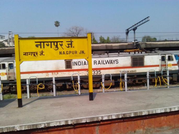 Manipulation of crores of hawala amount by taking advantage of railway congestion | रेल्वेतील गर्दीची संधी साधून हवालाच्या कोट्यवधींच्या रकमेची हेरफेर Manipulation of crores of hawala amount by taking advantage of railway congestion | रेल्वेतील गर्दीची संधी साधून हवालाच्या कोट्यवधींच्या रकमेची हेरफेर