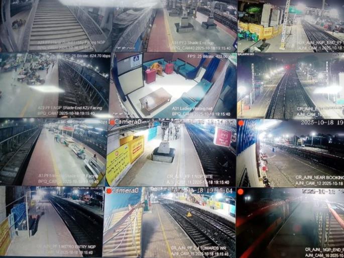 Nagpur Railways Sets Up 'War Room' Connecting Seven Stations to Monitor Festive Crowd and Counter Anti-Social Elements | Nagpur Railway: विघातक शक्तींवर सूक्ष्म नजर; नागपूर स्थानकावर 'वॉर रूम' Nagpur Railways Sets Up 'War Room' Connecting Seven Stations to Monitor Festive Crowd and Counter Anti-Social Elements | Nagpur Railway: विघातक शक्तींवर सूक्ष्म नजर; नागपूर स्थानकावर 'वॉर रूम'