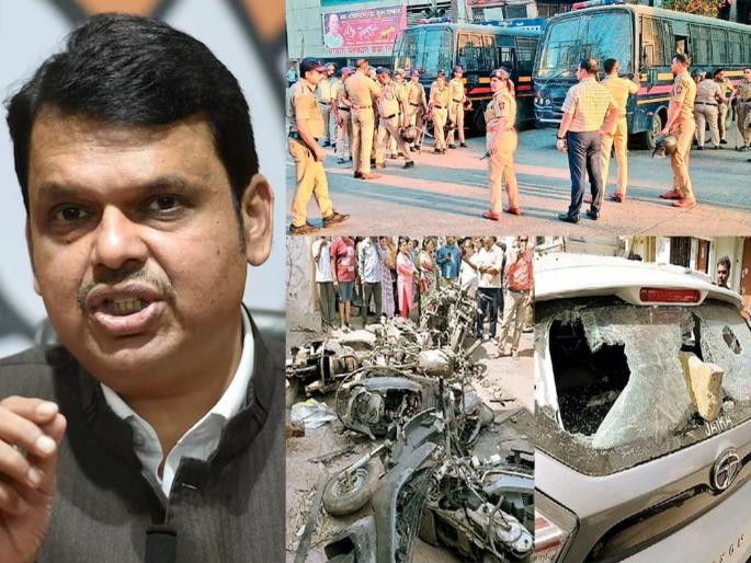Some houses and shops were targeted; trolleys full of stones were found, weapons were also seized | नागपूर हिंसाचार : "काही घरे अन् दुकानांना ठरवून लक्ष्य केले; ट्रॉली भरून दगड मिळाले, शस्त्रही केली जप्त" Some houses and shops were targeted; trolleys full of stones were found, weapons were also seized | नागपूर हिंसाचार : "काही घरे अन् दुकानांना ठरवून लक्ष्य केले; ट्रॉली भरून दगड मिळाले, शस्त्रही केली जप्त"