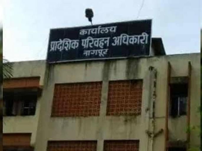 Learning license scam: Women officer of Nagpur RTO arrested | लर्निंग लायसन्स घोटाळा : नागपूर आरटीओची महिला अधिकारी जेरबंद Learning license scam: Women officer of Nagpur RTO arrested | लर्निंग लायसन्स घोटाळा : नागपूर आरटीओची महिला अधिकारी जेरबंद