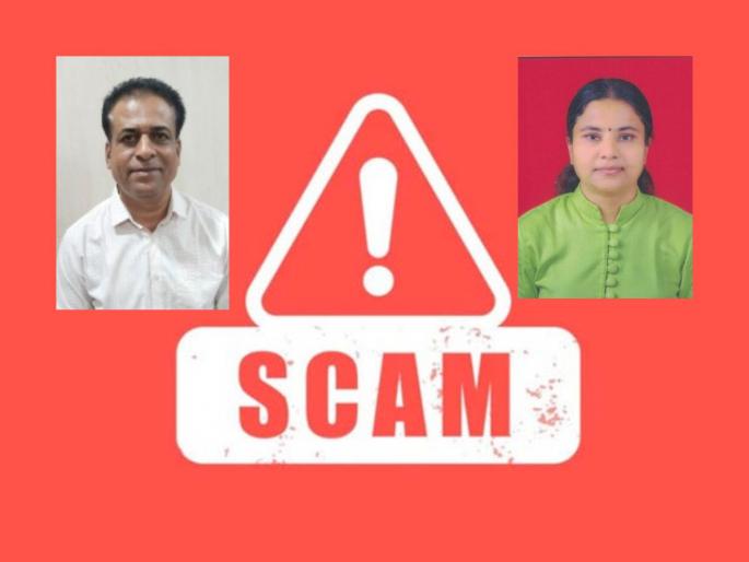 Two people arrested in Shalarth ID scam, SIT takes major action! | शालार्थ आयडी घोटाळ्यात दोन जणांना अटक, एसआयटीची मोठी कारवाई!