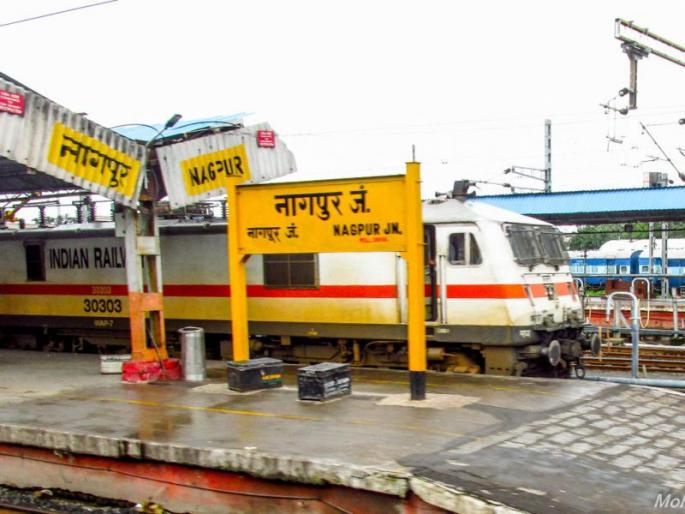 Please give the name of 'Dikshitbhoomi junction' to Nagpur railway station | 'नागपूर रेल्वेस्थानकाला दीक्षाभूमी जंक्शन नाव द्या' Please give the name of 'Dikshitbhoomi junction' to Nagpur railway station | 'नागपूर रेल्वेस्थानकाला दीक्षाभूमी जंक्शन नाव द्या'