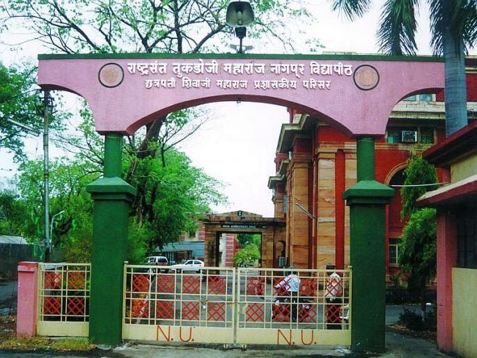 enquiry committee appointed over sexual harassment of phd students in nagpur university | लैंगिक अत्याचार की सेमिनारसाठी पैशांची मागणी? नागपूर विद्यापीठाने नेमली चौकशी समिती enquiry committee appointed over sexual harassment of phd students in nagpur university | लैंगिक अत्याचार की सेमिनारसाठी पैशांची मागणी? नागपूर विद्यापीठाने नेमली चौकशी समिती