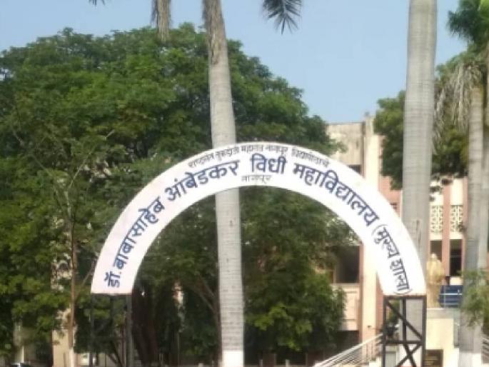 The law college itself gave the teaching of fulfilling social goals; Justice Nitin Sambare | विधि महाविद्यालयानेच दिली सामाजिक उद्दिष्ट पूर्तीची शिकवण; न्यायमूर्ती नितीन सांबरे The law college itself gave the teaching of fulfilling social goals; Justice Nitin Sambare | विधि महाविद्यालयानेच दिली सामाजिक उद्दिष्ट पूर्तीची शिकवण; न्यायमूर्ती नितीन सांबरे
