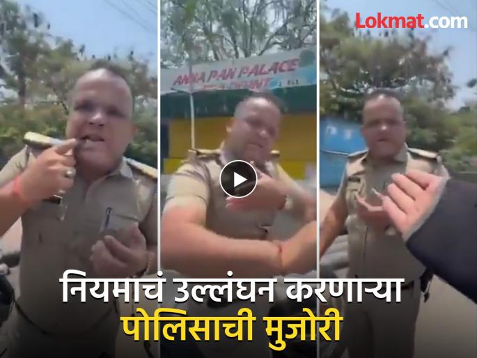 Nagpur: Police hit young man's earlobe after he was caught not wearing a helmet; Video goes viral | Nagpur: हेल्मेट न घातल्याने हटकले, पोलिसाने तरुणाच्याच लगावली कानशिलात; व्हिडीओ होतोय व्हायरल Nagpur: Police hit young man's earlobe after he was caught not wearing a helmet; Video goes viral | Nagpur: हेल्मेट न घातल्याने हटकले, पोलिसाने तरुणाच्याच लगावली कानशिलात; व्हिडीओ होतोय व्हायरल