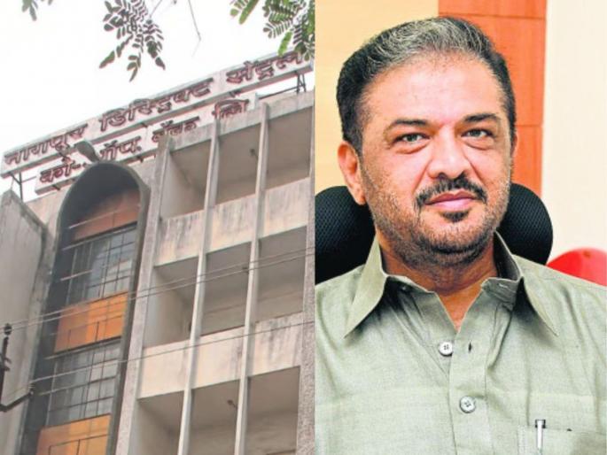 Nagpur district bank bond scam case extended till December 31 for decision | नागपूर जिल्हा बँक रोखे घोटाळा खटल्यावरील निर्णयासाठी ३१ डिसेंबरपर्यंत मुदतवाढ Nagpur district bank bond scam case extended till December 31 for decision | नागपूर जिल्हा बँक रोखे घोटाळा खटल्यावरील निर्णयासाठी ३१ डिसेंबरपर्यंत मुदतवाढ