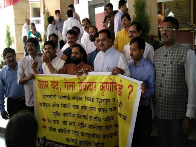 shivsena protest for mumbai nashik highway | मुंबई-नाशिक महामार्गावरील रखडलेल्या बांधकामाबाबत शिवसेना आमदारांची निदर्शने shivsena protest for mumbai nashik highway | मुंबई-नाशिक महामार्गावरील रखडलेल्या बांधकामाबाबत शिवसेना आमदारांची निदर्शने
