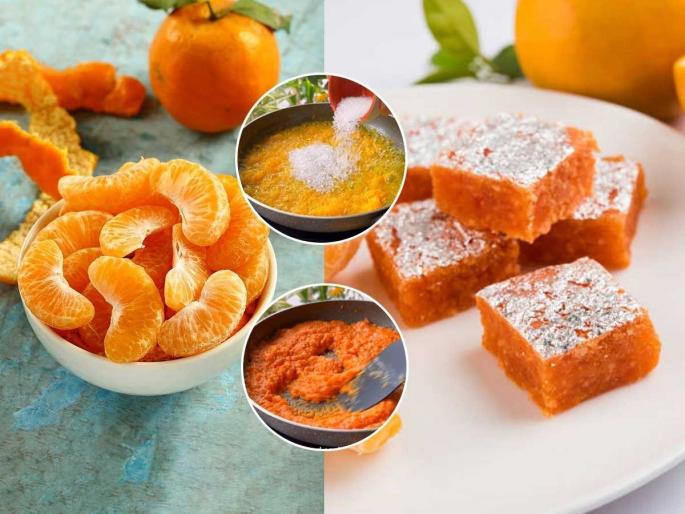 Santra Barfi Recipe Nagpur special sweet orange barfi recipe how to make Santra Barfi at home | नागपुरी संत्रा बर्फी घरीच करा आता सहज, पाहा मस्त रेसिपी आणि करा १० दिवस टिकणारी रसाळ ताज्या संत्र्यांची बर्फी...