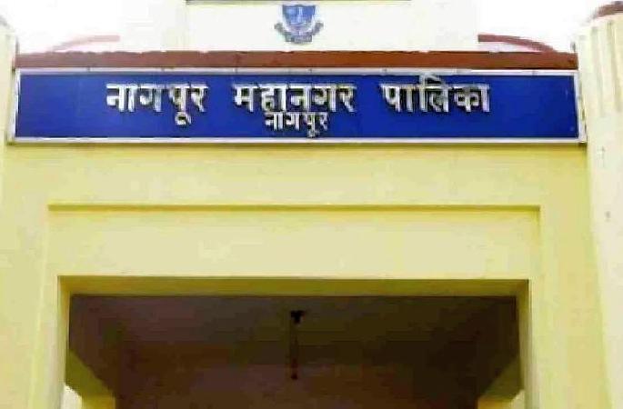 Nagpur Municipal Corporation announces ward reservation for elections | नागपूर महापालिकेची आरक्षण सोडत जाहीर; जाणून घ्या प्रभागानुसार आरक्षण