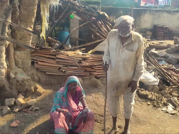 A blind elderly couple from Khamkheda in Devla taluk of Nashik struggle for a house | कुणी घर देता का घर?; दृष्टीहीन दाम्पत्याच्या जगण्याचा संघर्ष थांबेना A blind elderly couple from Khamkheda in Devla taluk of Nashik struggle for a house | कुणी घर देता का घर?; दृष्टीहीन दाम्पत्याच्या जगण्याचा संघर्ष थांबेना