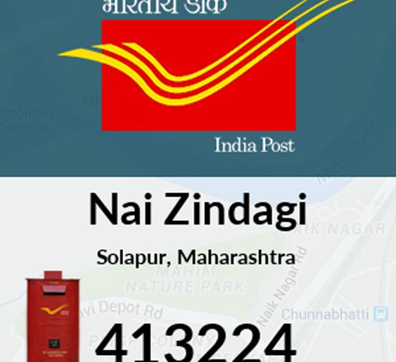 Changing story; Police, teachers and lawyers, who were killed in 'New Life', have wiped out black spot 'New Zindagiani' | बदलत्या वस्तीची कहानी; ‘नई जिंदगी’त घडलेल्या पोलीस, शिक्षक, वकील मंडळींनी काळा डाग पुसून दाखविली ‘नई जिंदगानी’ Changing story; Police, teachers and lawyers, who were killed in 'New Life', have wiped out black spot 'New Zindagiani' | बदलत्या वस्तीची कहानी; ‘नई जिंदगी’त घडलेल्या पोलीस, शिक्षक, वकील मंडळींनी काळा डाग पुसून दाखविली ‘नई जिंदगानी’
