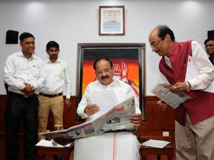 There is no substitute for hard work to achieve the goal: Vice President | ध्येय गाठण्यासाठी कठोर मेहनतीला पर्याय नाही : उपराष्ट्रपती