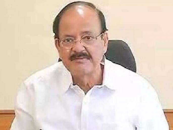 It is important to pay taxes, the tax system in the country should be simplified said Vice President M. Venkaiah Naidu | कर भरणे महत्त्वाचेच, देशातील करप्रणाली सुलभ व्हावी - उपराष्ट्रपती एम. व्यंकय्या नायडू It is important to pay taxes, the tax system in the country should be simplified said Vice President M. Venkaiah Naidu | कर भरणे महत्त्वाचेच, देशातील करप्रणाली सुलभ व्हावी - उपराष्ट्रपती एम. व्यंकय्या नायडू