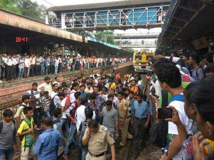 Stop railing of passenger passengers near Naigaon station, disrupting the traffic of Western Railway | तासाभरानंतर पश्चिम रेल्वेची वाहतूक पूर्ववत, नायगाव स्थानकात प्रवाशांनी केला होता रेल रोको Stop railing of passenger passengers near Naigaon station, disrupting the traffic of Western Railway | तासाभरानंतर पश्चिम रेल्वेची वाहतूक पूर्ववत, नायगाव स्थानकात प्रवाशांनी केला होता रेल रोको