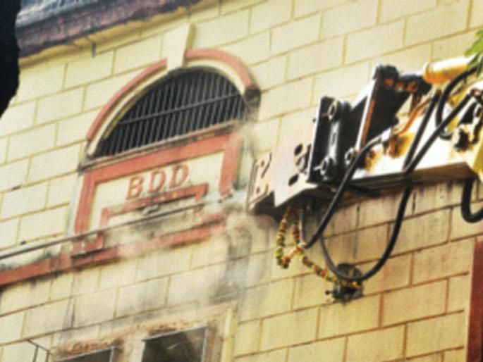 Finally, Naigaon BDD redevelopment started | शतकानंतर आज पाहिली पहिली रम्य पहाट; अखेर नायगाव बीडीडी पुनर्विकासाचा नारळ फुटला Finally, Naigaon BDD redevelopment started | शतकानंतर आज पाहिली पहिली रम्य पहाट; अखेर नायगाव बीडीडी पुनर्विकासाचा नारळ फुटला