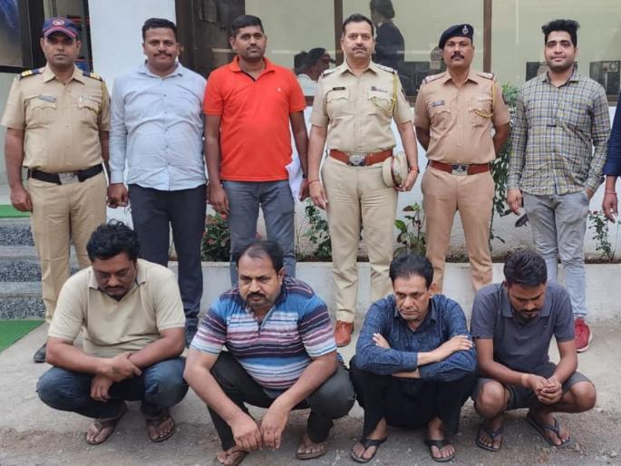 aluminum scrap sale Case, the trader was defrauded of lakhs Four accused arrested in nalasopara | ऍल्युमिनियमचा भंगार माल विक्री प्रकरणात व्यापाऱ्याची लाखोंची फसवणूक; चार आरोपींना अटक aluminum scrap sale Case, the trader was defrauded of lakhs Four accused arrested in nalasopara | ऍल्युमिनियमचा भंगार माल विक्री प्रकरणात व्यापाऱ्याची लाखोंची फसवणूक; चार आरोपींना अटक