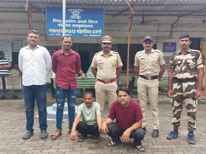 in nalasopara both accused who escaped from police custody arrested performance of stf and nalasopara police | पोलिसांच्या ताब्यातून पळालेले दोन्ही आरोपी अटक; एसटीएफ आणि नालासोपारा पोलिसांची कामगिरी in nalasopara both accused who escaped from police custody arrested performance of stf and nalasopara police | पोलिसांच्या ताब्यातून पळालेले दोन्ही आरोपी अटक; एसटीएफ आणि नालासोपारा पोलिसांची कामगिरी