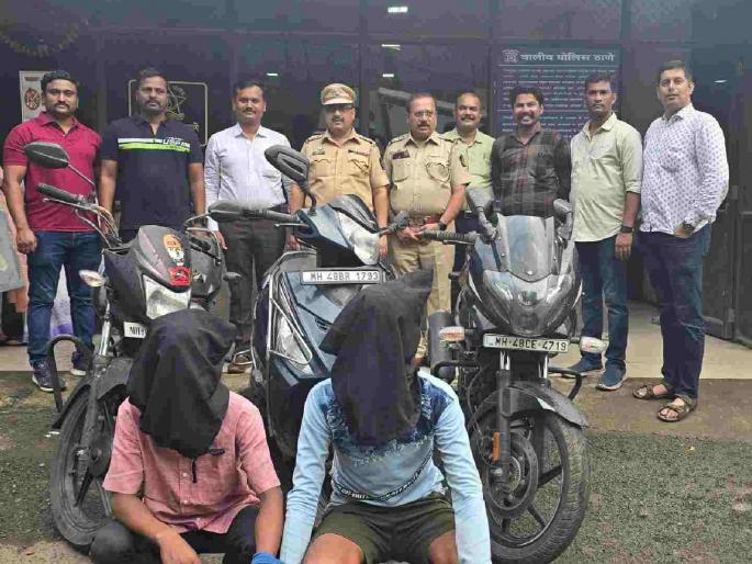 2 accused of burglary, vehicle theft arrested; 7 Crimes Solved, Valiv Police Performance | घरफोडी, वाहन चोरी करणाऱ्या २ आरोपींना अटक; ७ गुन्ह्यांची उकल, वालीव पोलिसांची कामगिरी 2 accused of burglary, vehicle theft arrested; 7 Crimes Solved, Valiv Police Performance | घरफोडी, वाहन चोरी करणाऱ्या २ आरोपींना अटक; ७ गुन्ह्यांची उकल, वालीव पोलिसांची कामगिरी