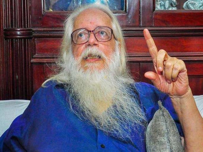 kerala government hands over compensation of Rs 1 3 crore to nambi narayanan | माजी वैज्ञानिकास अब्रूनुकसानीबद्दल १.३० कोटी kerala government hands over compensation of Rs 1 3 crore to nambi narayanan | माजी वैज्ञानिकास अब्रूनुकसानीबद्दल १.३० कोटी