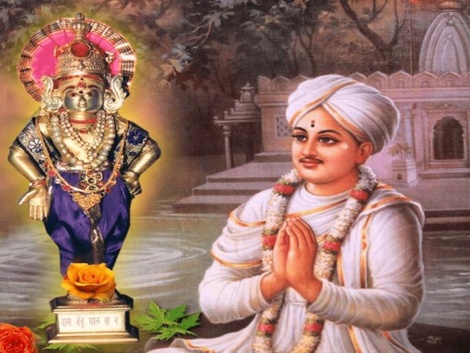 Guru purnima 2021: The story of how Saint Namdeo was humiliated in front of other saints due to not having a Guru! | Guru purnima 2021 : गुरु न केल्यामुळे संत नामदेवांची इतर संतमंडळींसमोर फजिती कशी झाली, त्याची गोष्ट! Guru purnima 2021: The story of how Saint Namdeo was humiliated in front of other saints due to not having a Guru! | Guru purnima 2021 : गुरु न केल्यामुळे संत नामदेवांची इतर संतमंडळींसमोर फजिती कशी झाली, त्याची गोष्ट!