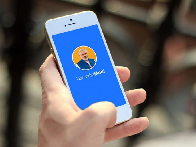 Congress raising question on NAMO App | काँग्रेसने उपस्थित केले नमो अॅपवर प्रश्नचिन्ह, एनसीसीच्या कॅडेट्सची माहिती गोळा केल्याचा आरोप Congress raising question on NAMO App | काँग्रेसने उपस्थित केले नमो अॅपवर प्रश्नचिन्ह, एनसीसीच्या कॅडेट्सची माहिती गोळा केल्याचा आरोप