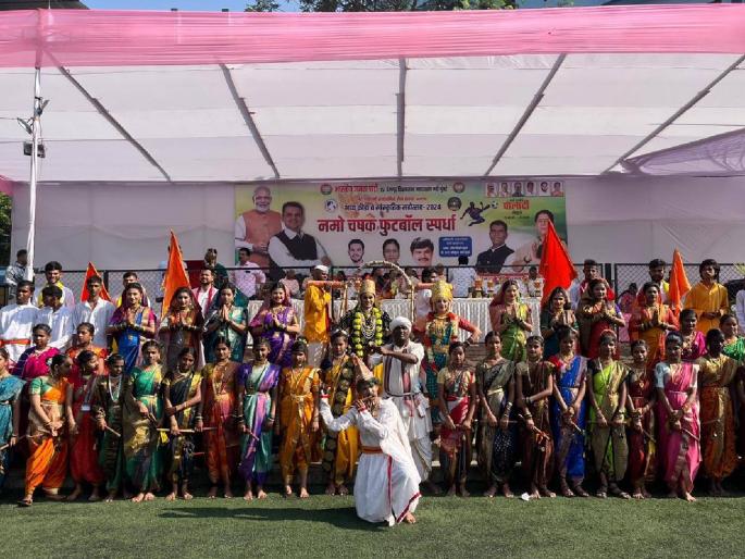 Take away the game, make a riot of victory! Launch of Namo Cup 2024 and Cultural Sports Festivals | घे पंगा खेळाचा, कर दंगा विजयाचा ! नमो चषक 2024 व सांस्कृतिक क्रीडा महोत्सवांचा शुभारंभ