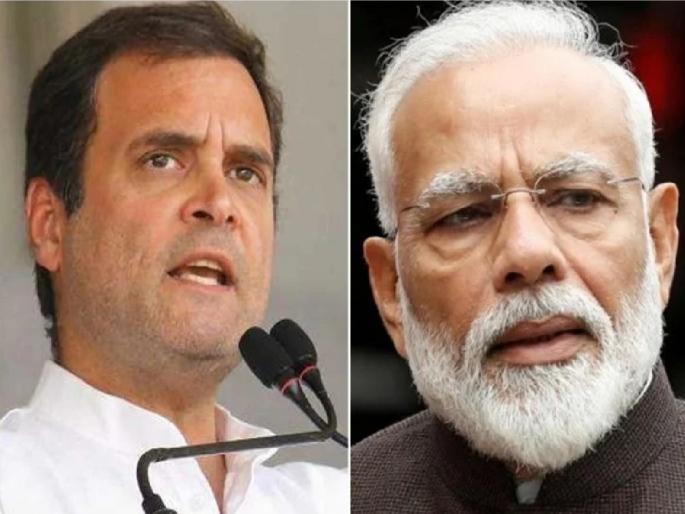 Rahul Gandhi: 'Who calls this a good day?', Rahul Gandhi's support to the agitating youth | Rahul Gandhi: 'याला कोण चांगले दिवस म्हणतं?', राहुल गांधींचा आंदोलक तरुणांना पाठिंबा Rahul Gandhi: 'Who calls this a good day?', Rahul Gandhi's support to the agitating youth | Rahul Gandhi: 'याला कोण चांगले दिवस म्हणतं?', राहुल गांधींचा आंदोलक तरुणांना पाठिंबा
