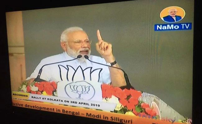Namo TV launches; BJP took responsibility | नमो टीव्ही सुरूच; भाजपने घेतली जबाबदारी