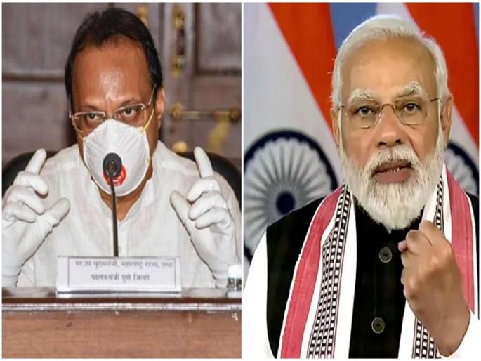 prime minister narendra modi won the hearts of the people through development works said ajit pawar | पंतप्रधान मोदींनी विकासकामांच्या माध्यमातून लोकांची मने जिंकली- अजित पवार prime minister narendra modi won the hearts of the people through development works said ajit pawar | पंतप्रधान मोदींनी विकासकामांच्या माध्यमातून लोकांची मने जिंकली- अजित पवार