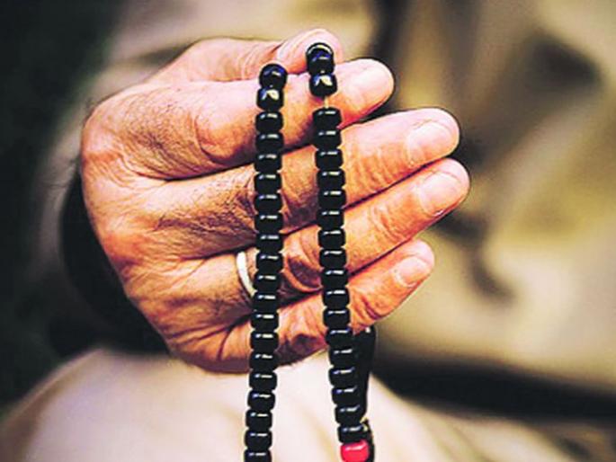 The easiest devotional path is 'Namsmarana' | नामस्मरण : सर्वात सोपा भक्तीमार्ग