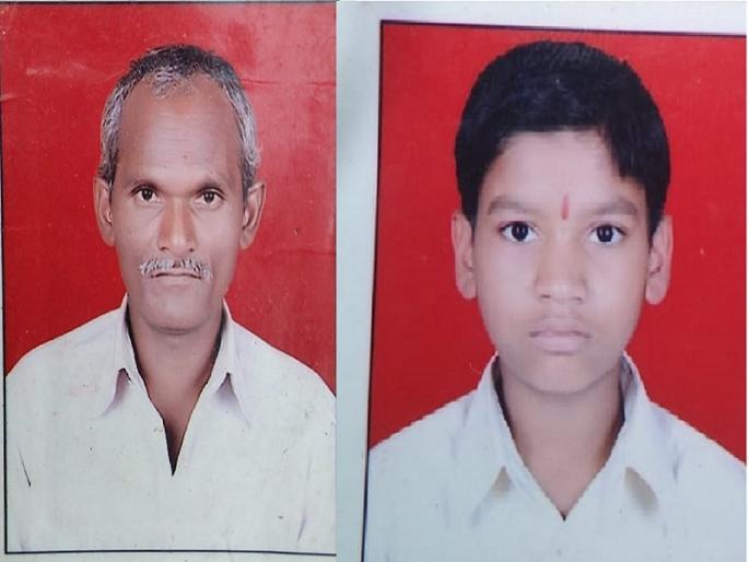 The boy drowned in a lake with a farmer at Wakad Shivar | वाकद शिवारात शेतकऱ्यासह मुलाचा तलावात बुडून मृत्यू  The boy drowned in a lake with a farmer at Wakad Shivar | वाकद शिवारात शेतकऱ्यासह मुलाचा तलावात बुडून मृत्यू
