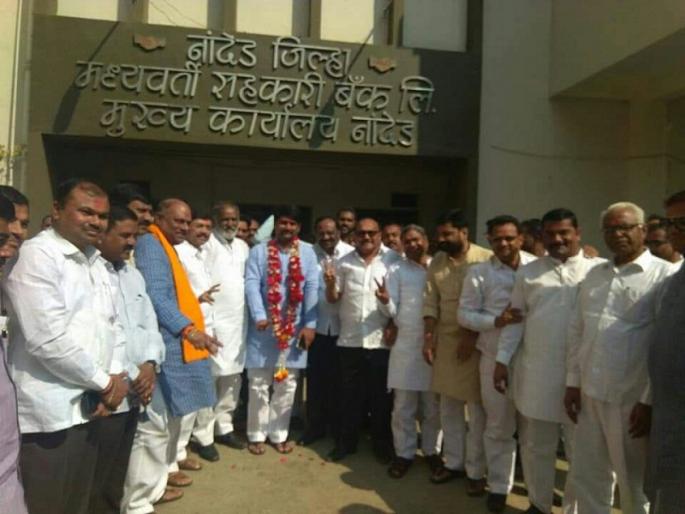 NCP's Dinkar Dahifale as President of Nanded District Central Bank; BJP defeats Thakkarwad | नांदेड जिल्हा मध्यवर्ती बँकेच्या अध्यक्षपदी राष्ट्रवादीचे दिनकर दहिफळे; भाजपच्या ठक्करवाड यांचा केला पराभव NCP's Dinkar Dahifale as President of Nanded District Central Bank; BJP defeats Thakkarwad | नांदेड जिल्हा मध्यवर्ती बँकेच्या अध्यक्षपदी राष्ट्रवादीचे दिनकर दहिफळे; भाजपच्या ठक्करवाड यांचा केला पराभव