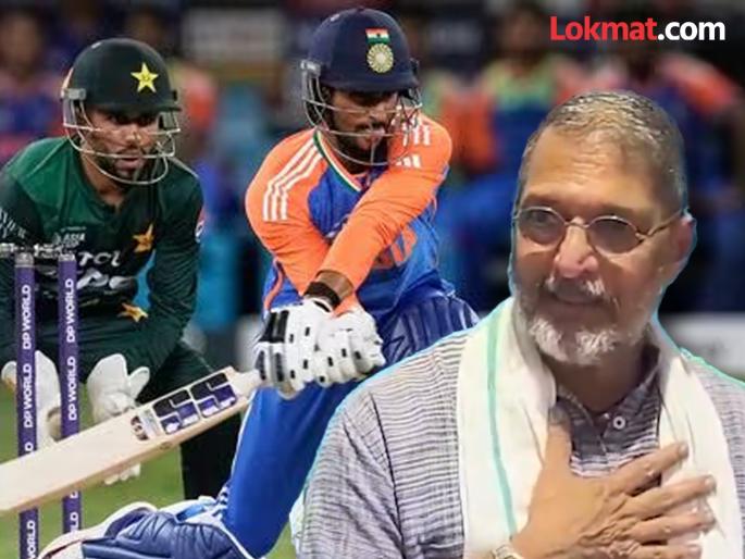 nana patekar reacts on india vs pakistan match asia cup 2025 says they should not play | भारत-विरुद्ध पाकिस्तान सामन्यावर नाना पाटेकर म्हणाले, "आपल्या लोकांचं रक्त वाहिलं आहे..."