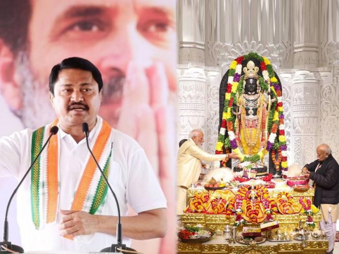 congress nana patole said we will purification ayodhya ram mandir after came in power | “सत्तेत आल्यावर अयोध्येतील राम मंदिराचे शंकराचार्यांच्या हातून शुद्धीकरण करु”: नाना पटोले congress nana patole said we will purification ayodhya ram mandir after came in power | “सत्तेत आल्यावर अयोध्येतील राम मंदिराचे शंकराचार्यांच्या हातून शुद्धीकरण करु”: नाना पटोले