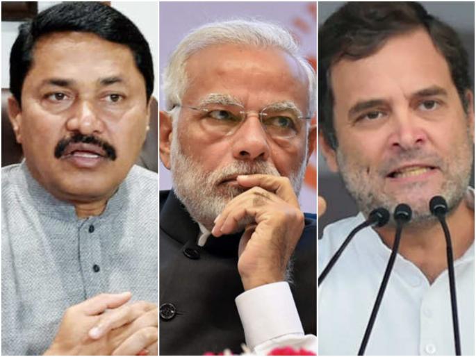 Pegasus Modi Govt nana patole slams modi government said they should resign rahul gandhi was correct | Pegasus Modi Govt : "पेगासस प्रकरणीही राहुल गांधींचे शब्द तंतोतंत खरे, नैतिकतेच्या आधारे मोदी सरकारने राजीनामा द्यावा" Pegasus Modi Govt nana patole slams modi government said they should resign rahul gandhi was correct | Pegasus Modi Govt : "पेगासस प्रकरणीही राहुल गांधींचे शब्द तंतोतंत खरे, नैतिकतेच्या आधारे मोदी सरकारने राजीनामा द्यावा"